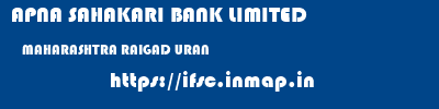 APNA SAHAKARI BANK LIMITED  MAHARASHTRA RAIGAD URAN   ifsc code